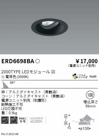 ERD6698BA