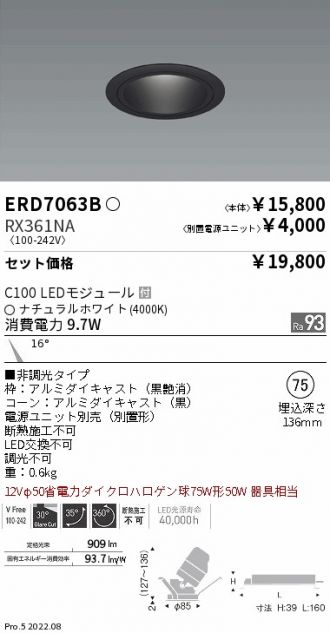 ERD7063B-RX361NA