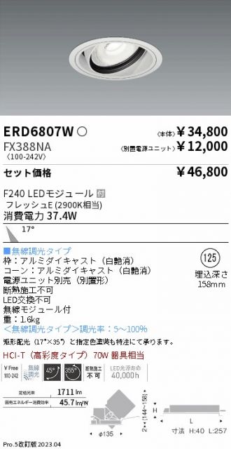 ERD6807W-FX388NA