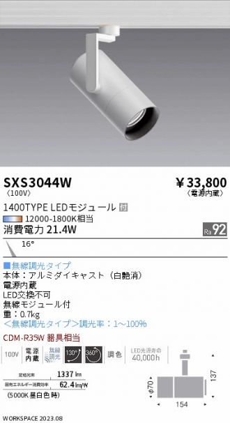 SXS3044W