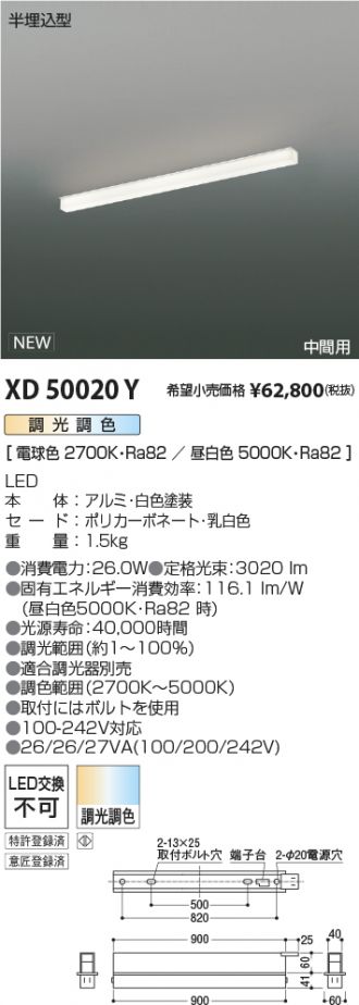 XD50020Y