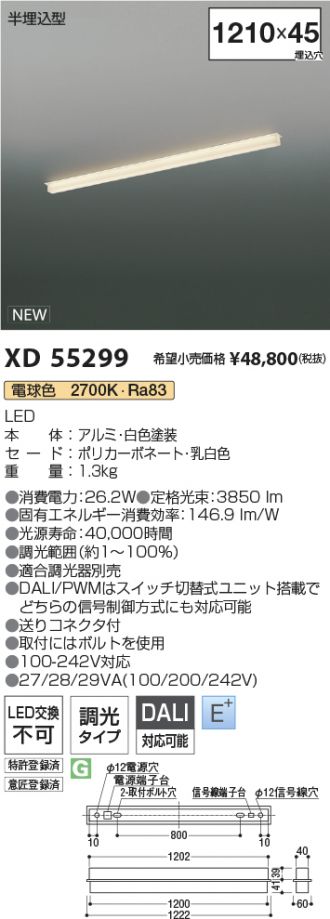 XD55299