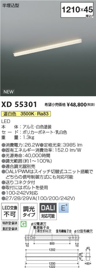 XD55301