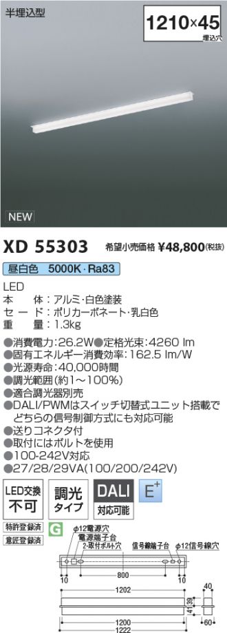 XD55303