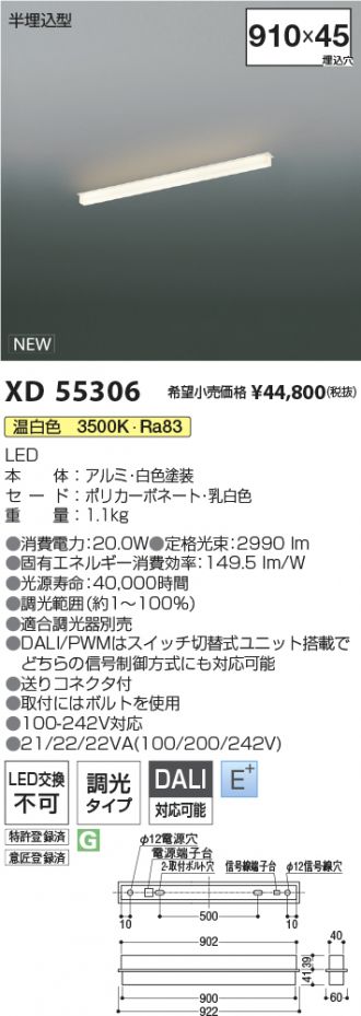 XD55306