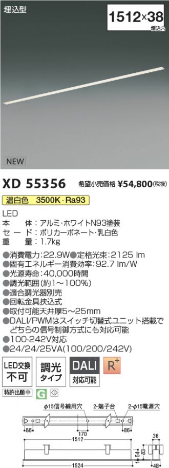 XD55356