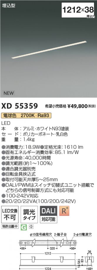XD55359