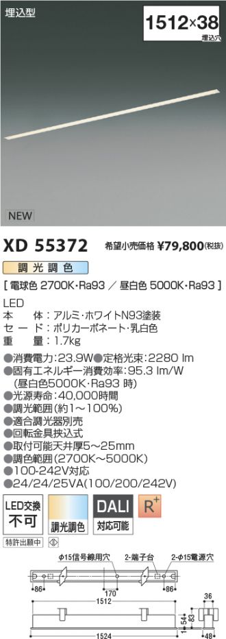 XD55372