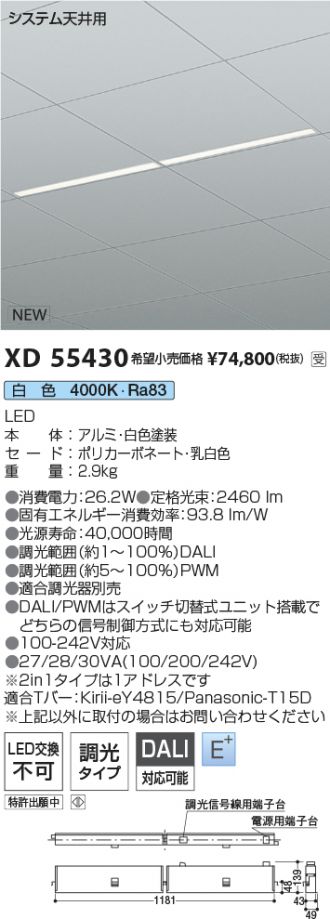 XD55430