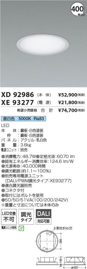 XD92986-XE93277