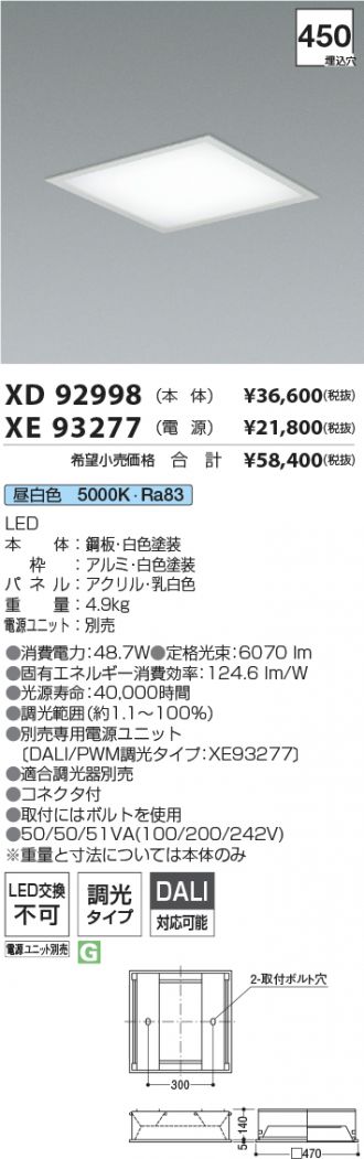 XD92998-XE93277