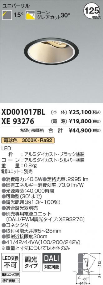 XD001017BL-XE93276