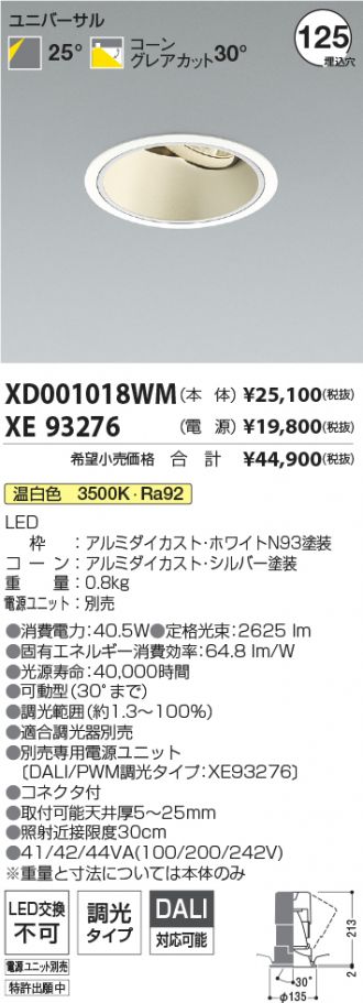 XD001018WM-XE93276