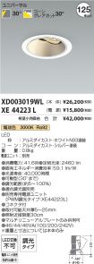 XD003019WL