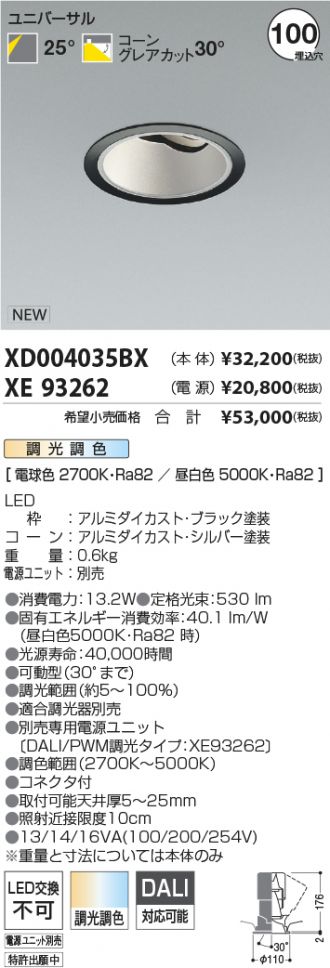 XD004035BX-XE93262
