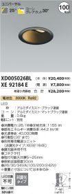XD005026B...