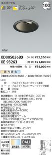 XD005036B...