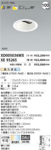 XD005036W...