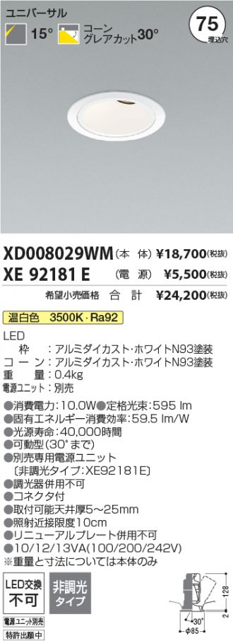 XD008029WM
