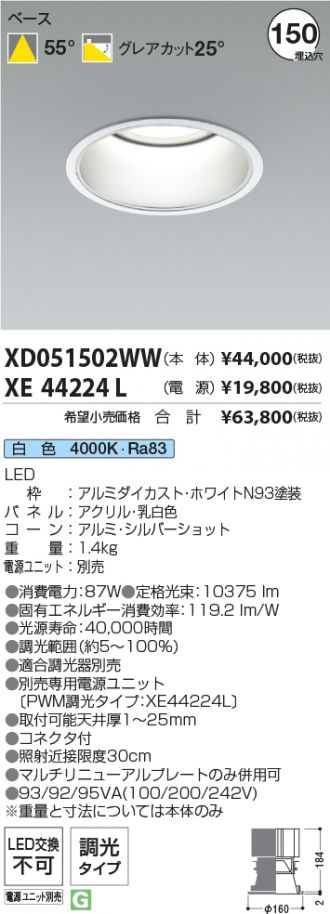 XD051502WW-XE44224L