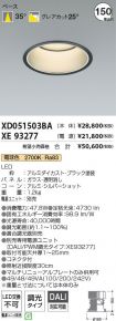 XD051503B...