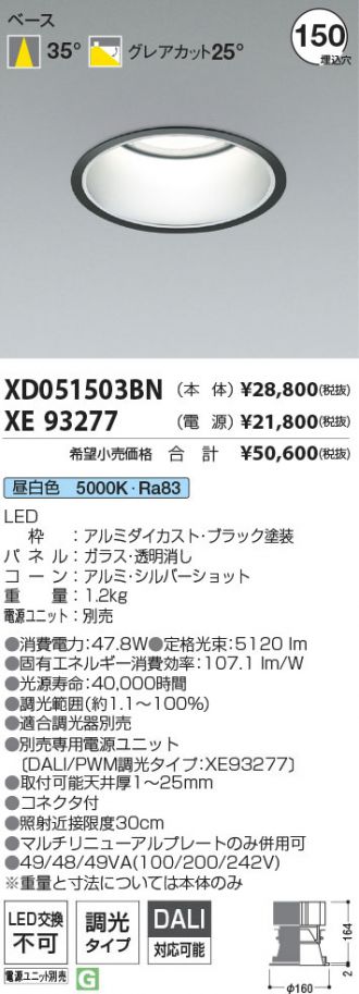 XD051503BN-XE93277