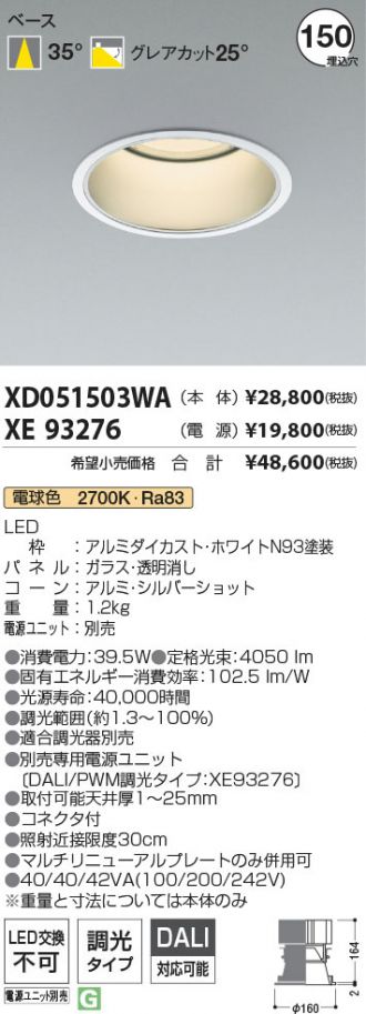XD051503WA-XE93276