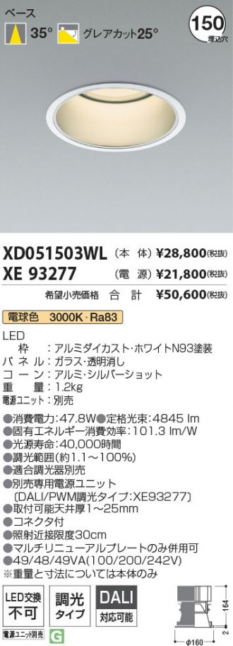 XD051503WL-XE93277