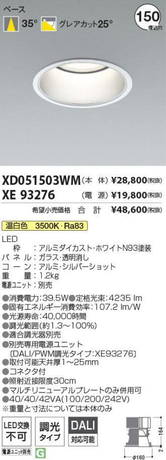 XD051503WM-XE93276