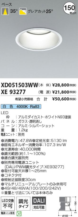 XD051503WW-XE93277