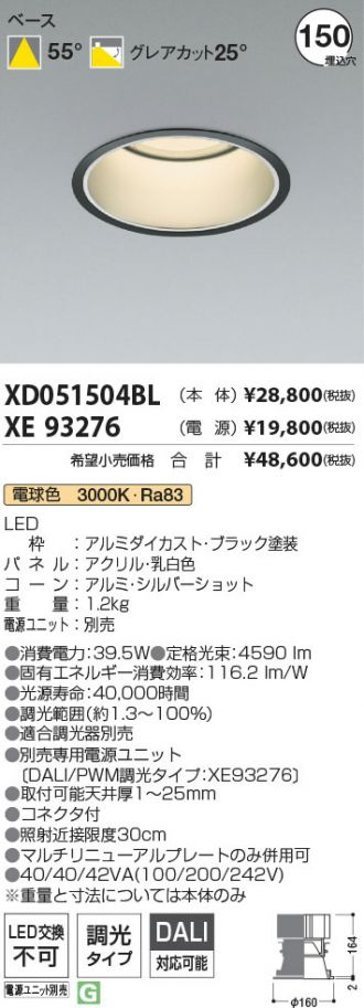 XD051504BL-XE93276