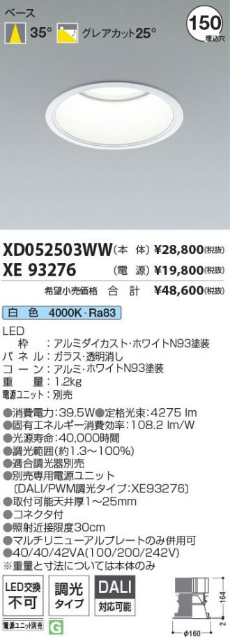 XD052503WW-XE93276