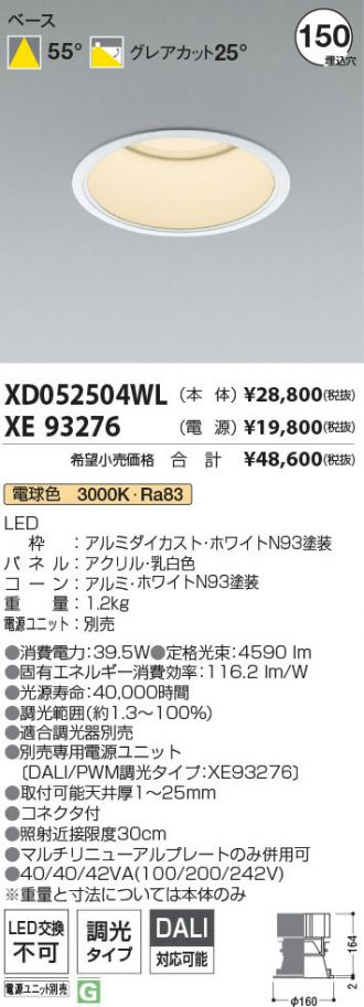 XD052504WL-XE93276