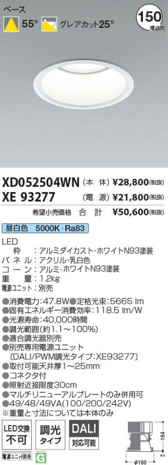 XD052504WN-XE93277