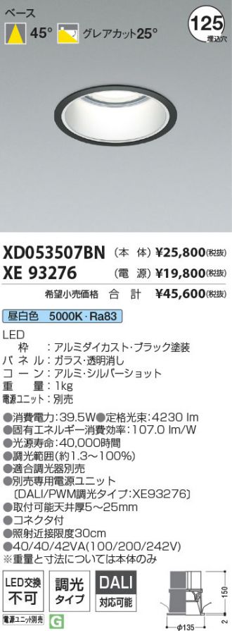 XD053507BN-XE93276