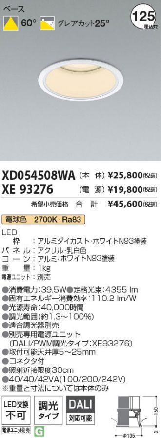 XD054508WA-XE93276