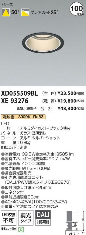 XD055509BL-XE93276