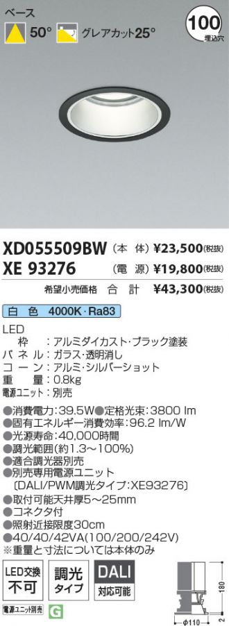 XD055509BW-XE93276