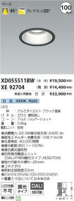 XD055511B...
