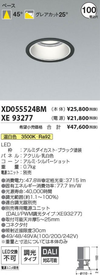 XD055524BM-XE93277