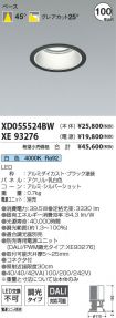 XD055524B...