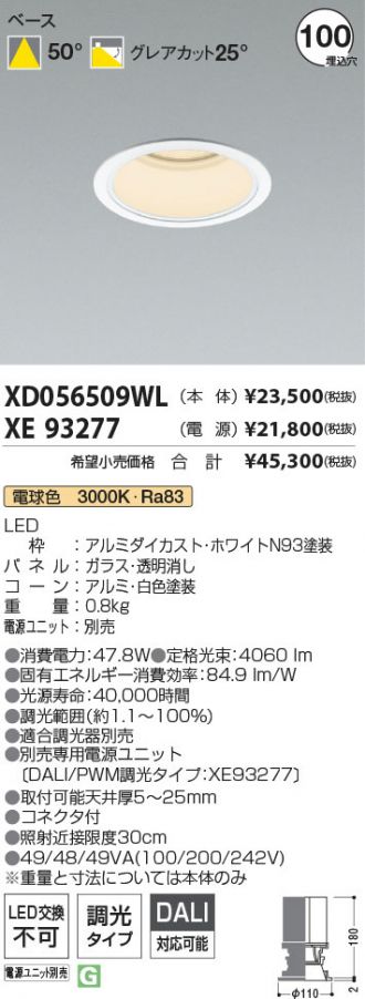 XD056509WL-XE93277