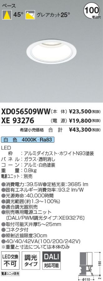 XD056509WW-XE93276