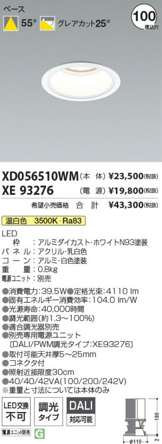 XD056510WM-XE93276
