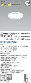 XD056510W...