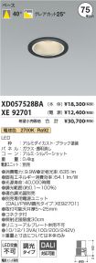 XD057528B...