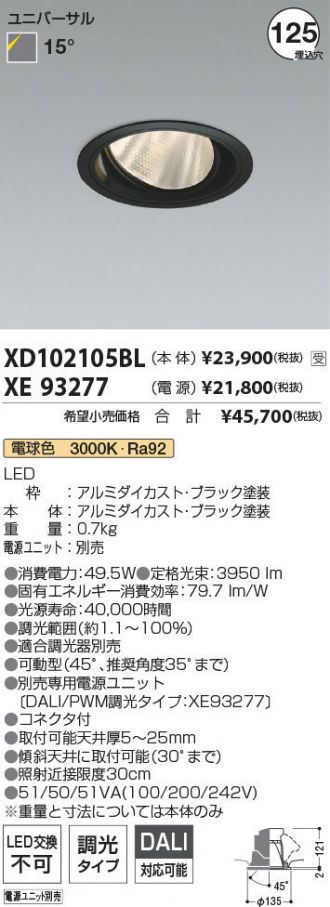 XD102105BL-XE93277