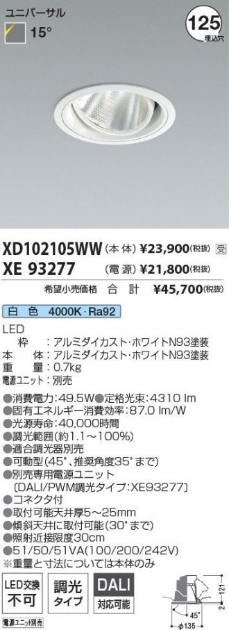 XD102105WW-XE93277