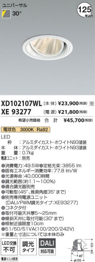 XD102107WL-XE93277