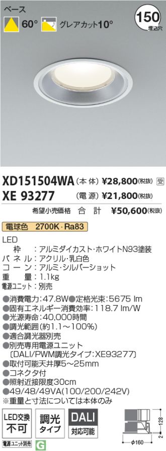 XD151504WA-XE93277